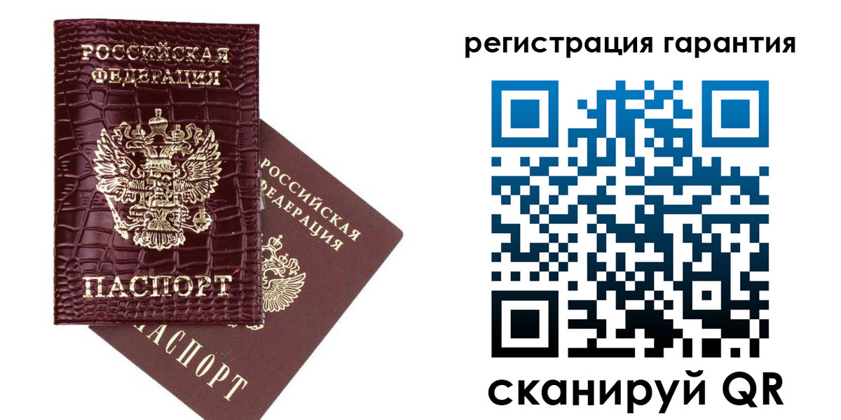 прописка в квартире в Ачинске